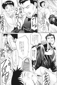Page 22 of Another You - preview thumbnail