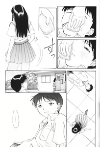 Page 25 of Another You - preview thumbnail