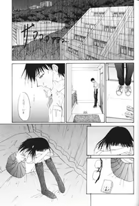 Page 31 of Another You - preview thumbnail