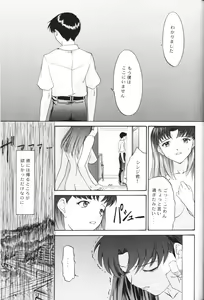 Page 35 of Another You - preview thumbnail