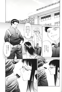 Page 37 of Another You - preview thumbnail