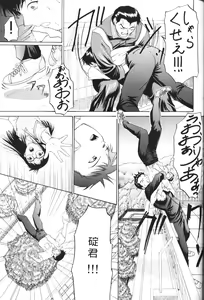 Page 41 of Another You - preview thumbnail