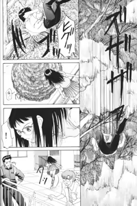 Page 42 of Another You - preview thumbnail