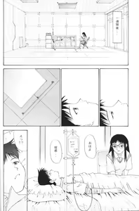 Page 44 of Another You - preview thumbnail