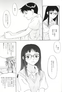 Page 47 of Another You - preview thumbnail