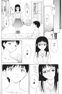 Page 60 of Another You - preview thumbnail