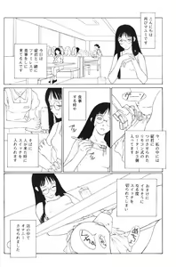 Page 64 of Another You - preview thumbnail