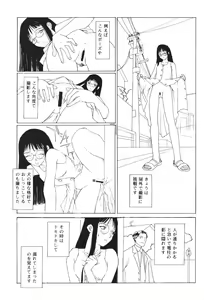 Page 65 of Another You - preview thumbnail