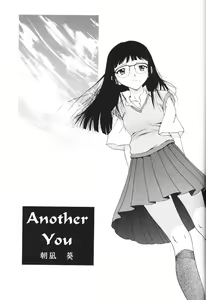 Page 7 of Another You - preview thumbnail