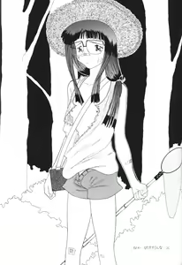Page 73 of Another You - preview thumbnail