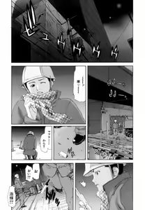 Page 137 of Etsuin Kitan - preview thumbnail