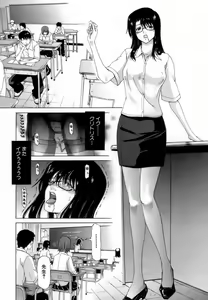 Page 33 of Etsuin Kitan - preview thumbnail