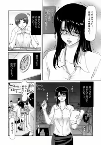 Page 34 of Etsuin Kitan - preview thumbnail