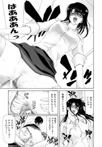 Page 41 of Etsuin Kitan - preview thumbnail