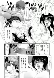 Page 46 of Etsuin Kitan - preview thumbnail