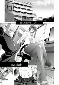 Page 72 of Etsuin Kitan - preview thumbnail