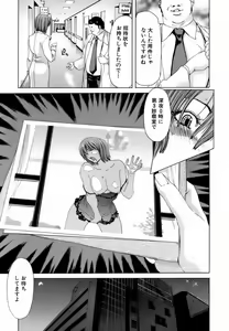 Page 74 of Etsuin Kitan - preview thumbnail