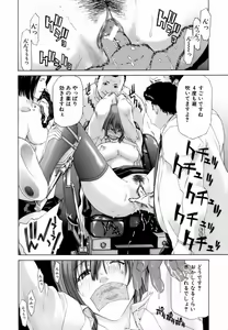 Page 77 of Etsuin Kitan - preview thumbnail
