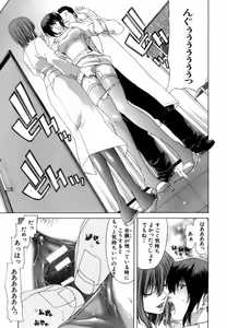 Page 99 of Etsuin Kitan - preview thumbnail