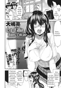 Page 3 of Lens no Naka no Kanojo | La fille dans l'objectif - preview thumbnail