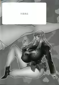 Page 6 of Jokyoushi Ingyaku Ana Yuugi - preview thumbnail