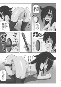 Page 33 of Watashi ga Sex Dekinai no wa Dou Kangaetemo Koitsu ga Warui! - preview thumbnail