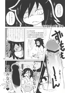 Page 46 of Watashi ga Sex Dekinai no wa Dou Kangaetemo Koitsu ga Warui! - preview thumbnail