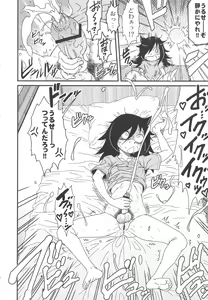 Page 6 of Watashi ga Sex Dekinai no wa Dou Kangaetemo Koitsu ga Warui! - preview thumbnail