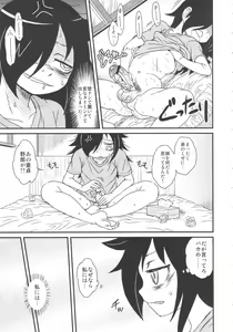 Page 7 of Watashi ga Sex Dekinai no wa Dou Kangaetemo Koitsu ga Warui! - preview thumbnail