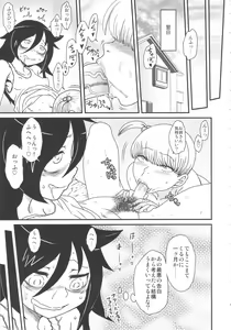 Page 9 of Watashi ga Sex Dekinai no wa Dou Kangaetemo Koitsu ga Warui! - preview thumbnail