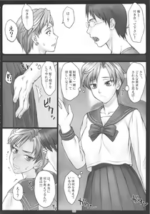 Page 5 of Haruka to! - preview thumbnail