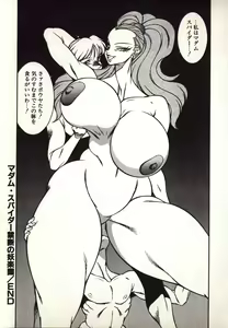 Page 175 of Lucifer no Musume - Lucifer's Sister. - preview thumbnail