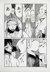 Page 36 of Lucifer no Musume - Lucifer's Sister. - preview thumbnail