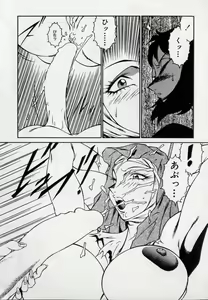 Page 52 of Lucifer no Musume - Lucifer's Sister. - preview thumbnail