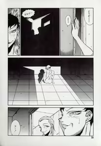 Page 58 of Lucifer no Musume - Lucifer's Sister. - preview thumbnail