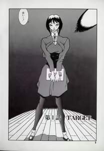 Page 8 of Lucifer no Musume - Lucifer's Sister. - preview thumbnail