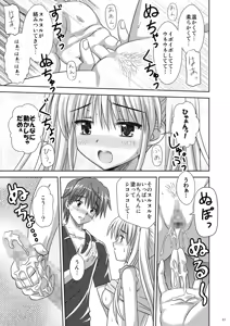 Page 42 of Tachi yomi kinshi!~ Ichi nen go~ - preview thumbnail