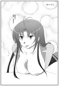 Page 5 of Appendix XI - preview thumbnail