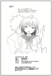 Page 6 of Appendix XI - preview thumbnail