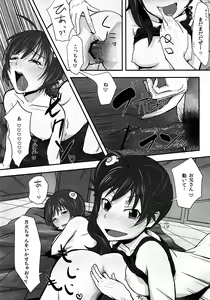 Page 23 of Karen to Tsukihi no Mouretsu! Otona Keikaku no Gyakushuu - preview thumbnail