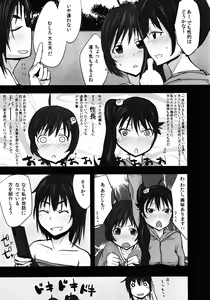 Page 6 of Karen to Tsukihi no Mouretsu! Otona Keikaku no Gyakushuu - preview thumbnail