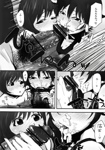 Page 9 of Karen to Tsukihi no Mouretsu! Otona Keikaku no Gyakushuu - preview thumbnail