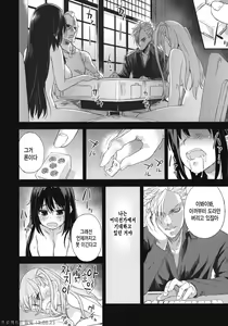Page 40 of Victim Girls 13 - DRAGON SLAYER - preview thumbnail