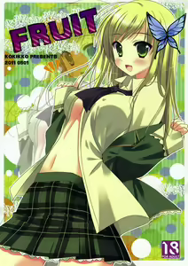 Page 3 of FRUIT - preview thumbnail