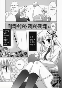 Page 8 of FRUIT - preview thumbnail