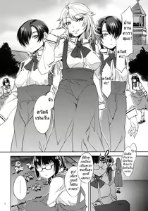 Page 5 of MC Gakuen San Jigenme | MC High Third Period - preview thumbnail