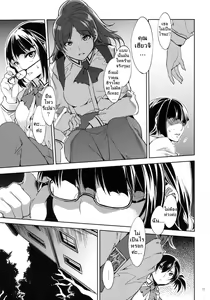 Page 10 of MC Gakuen San Jigenme | MC High Third Period - preview thumbnail