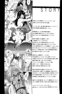 Page 3 of MC Gakuen Yon Jigenme | MC High Fourth Period - preview thumbnail