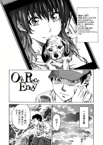 Page 155 of Amanojaku ga Koi o Shite - preview thumbnail