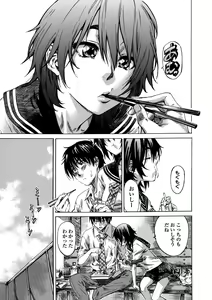 Page 30 of Amanojaku ga Koi o Shite - preview thumbnail
